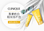 clinique倩碧官方旗舰店