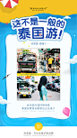 @热心丶市民，狂暑季活动延展海报