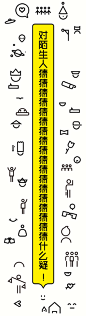 百度搜索：率叶插件，让花瓣网更好用