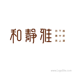 白梅采集到宋黑字体