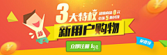 徐会林采集到banner