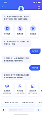 APP消息中心/APP常见问题/APP通知提示