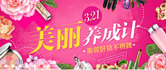 以后请叫我野田采集到B-【蘑菇街-banner】