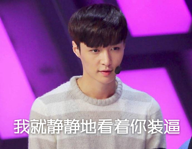 exo表情包 张艺兴 LAY(from:...