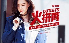 林汐aiyoon采集到Banner-女装