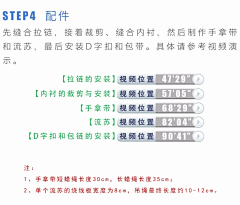 柠檬草的泪采集到毛线钩织