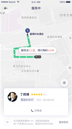 丢了微笑-要怎么伪装采集到APP