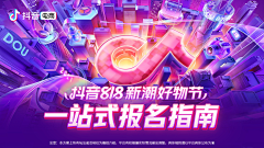 ShanaZ采集到竞品Banner