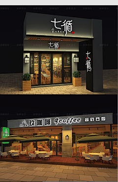 jemmy01采集到店面