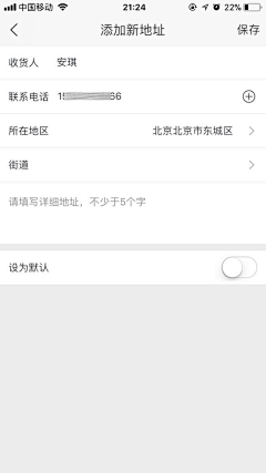 Oshiro采集到UI.App