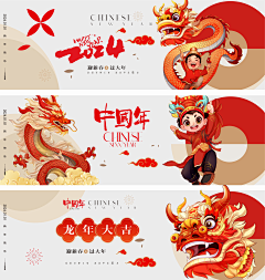 白粥橄榄菜采集到Banner