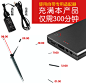 爱唯克思RV-26000A笔记本移动电源平板手机Macbook超20000毫安时-tmall.com天猫
