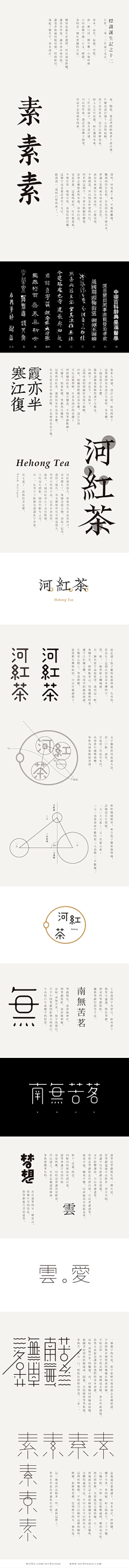 D棉花采集到茶叶包装