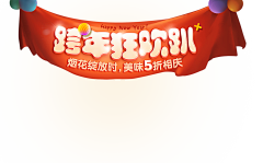 A-stray采集到banner