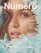 Numéro Tokyo 04/2018 ​​​​