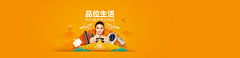 tiansheng368采集到淘宝、天猫账号登录界面