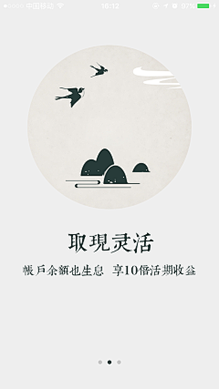 荏苒_采集到APP-古风书籍