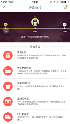 兔子^_^采集到app排行榜