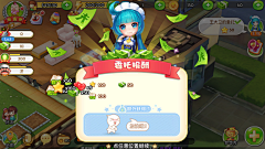 Aresia_游戏UI采集到梦想星城