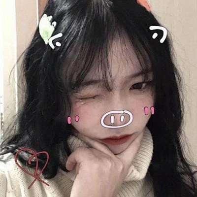 可爱女生头像睡觉了帮我关一下qq女生头像我要个性网
