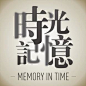 【MOKA】时光记忆系列复古异形主题明信片 莫卡 手绘 满包邮-淘宝