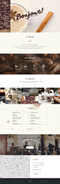 Bonjour Cafe - Responsive HTML5 Template : Bonjour Cafe - Responsive HTML5 Template