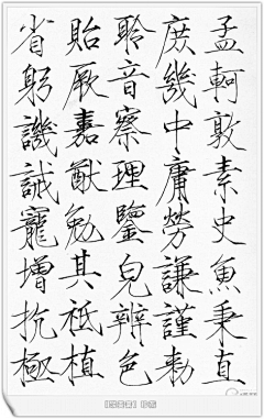 xiaoruo8采集到书法