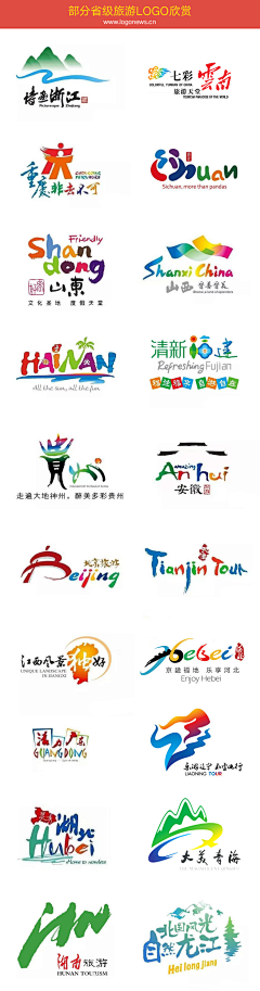 天气那么热采集到旅游LOGO