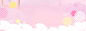 粉色几何卡通母婴banner背景-粉色背景-粉色系-粉色设计-粉色素材-粉色背景banner