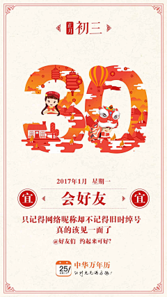 新Owen采集到2018