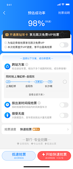 “海”涵采集到App