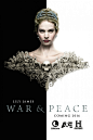 战争与和平预告海报 #01