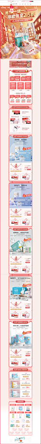 -solove母婴旗舰店-天猫Tmall

https://solovemy.tmall.com/shop/view_shop.htm?spm=a230r.7195193.1997079397.156.6c8d6fffpExxSI