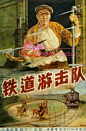 中国老电影红色海报经典回顾