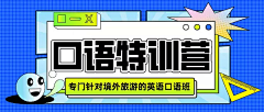 暂无昵称~采集到banner