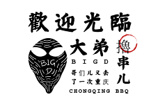 罗曼罗兰龙采集到logo