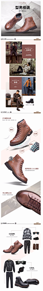 【明星同款】SKAP马丁靴 铆钉侧拉链男士皮靴 休闲短筒靴20610551-tmall.com天猫