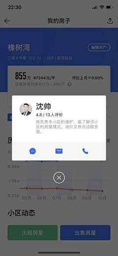 d609采集到app 表单