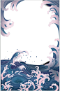 蓝粉海浪简约手绘国潮风边框背景-众图网