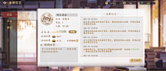 Киррил采集到U UI_国风