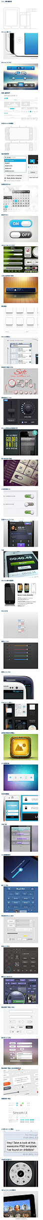 【Dribbble上数十套免费手机UI套件和线框图模板】http://t.cn/zYZs28u