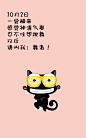up喵日记 #搞笑# #励志# #可爱# #猫咪# #手机壁纸#