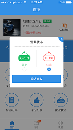 Mzling采集到App