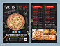披萨宣传单海报