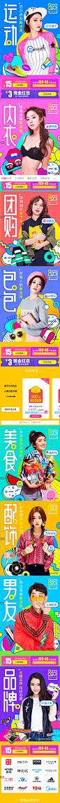 采集自设计店铺:https://15810691653.taobao.com 
进群有教程/有字体/素材/下载360浏览器 #闪屏# #启动页# #引导页# #人物# #插画# 医美 h5 运营活动页 活泼 韩风手淘闪屏系列设计唯美风景海报 荷塘 树叶 雨鞋 人物 清明海报 节日海报 节日素材 日历素材 档画册设计素材，高端画册素材-宣传单页/画册-AI矢量图/EPS矢量图-插画海报 插画设计 插画 插画设计 动画 卡通背景 海报设计 插画设计 插画素材 扁平化 插画背景 卡通背景 卡通 插画元素 创意广