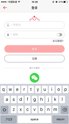 米酒蛋花007采集到UI_login