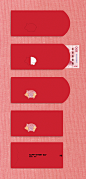 2019己亥年红包 : 2019中国己亥年（猪年）红包设计。