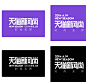 2014天猫新风尚logo矢量 - 淘宝素材 - 电商设计师联盟-电商UI设计