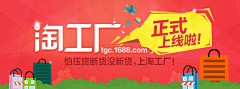 徐会林采集到banner