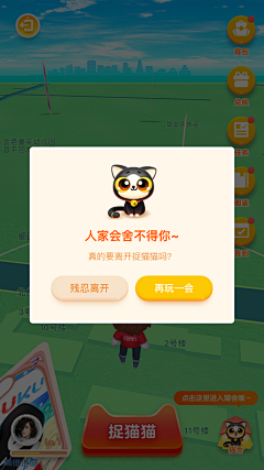 培根儿采集到【APP】淘宝、天猫